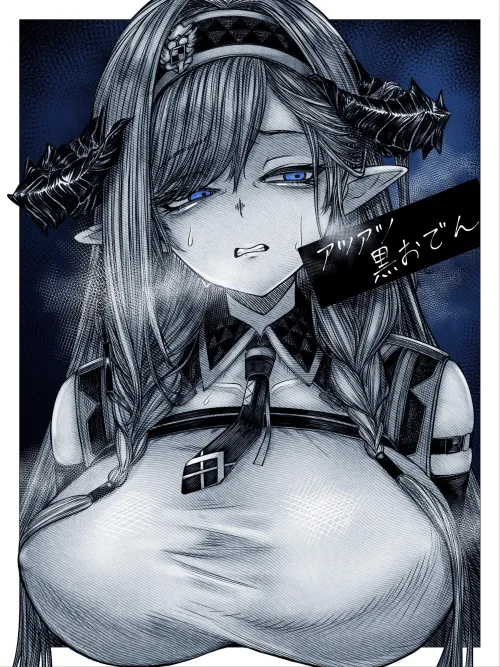 Disgusted Saileach [Arknights]