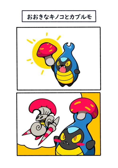 Dex #588 Karrablast || Daily pokémon posting in national dex order