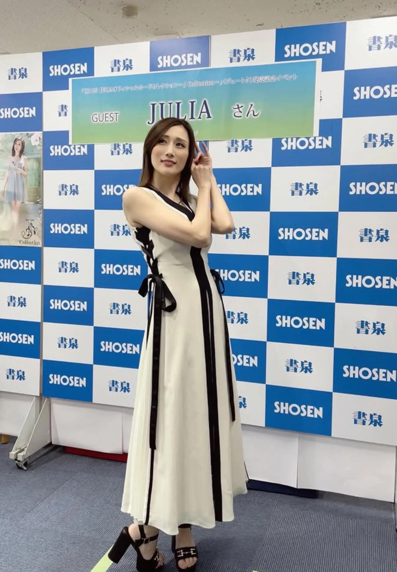 Julia looking lovely for the photographers