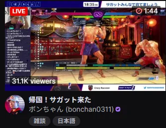 31k viewers tuning in for Bonchan Sagat