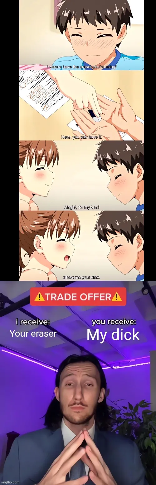 Every eraser has its price