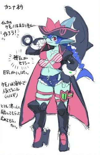 [F] Concept art from Blaster Master Zero 2 (Yuji Natsume)