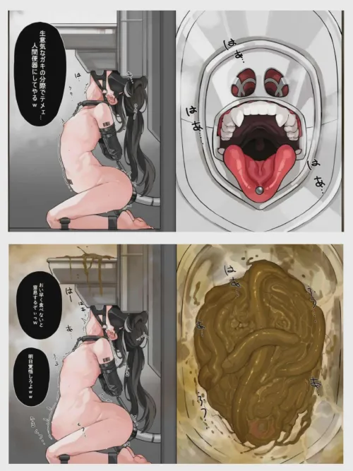 My dream is to be forced to be a shit-eating vessel 🤎🐷