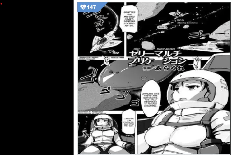 Jelly Multiplication-Arakure