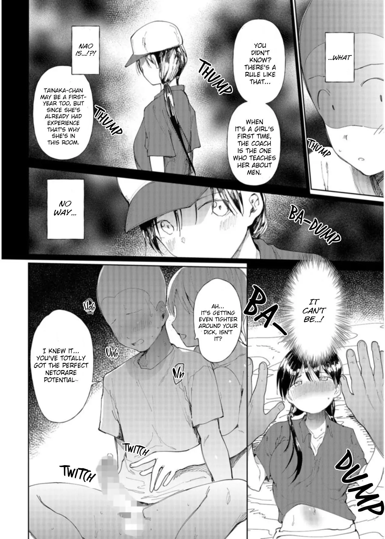 A childhood friend NTR