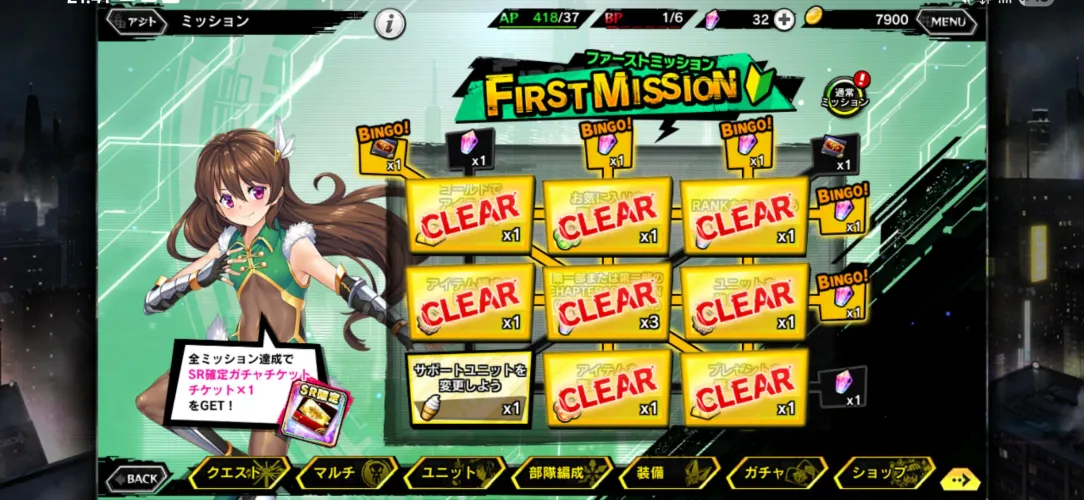 I dont get it how to solve this mission