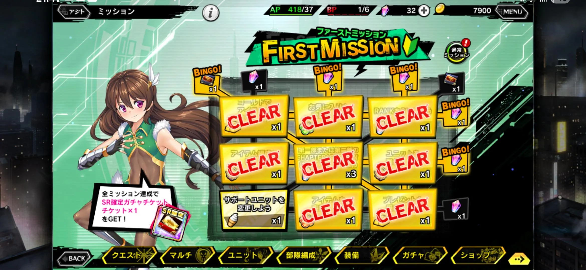 I dont get it how to solve this mission