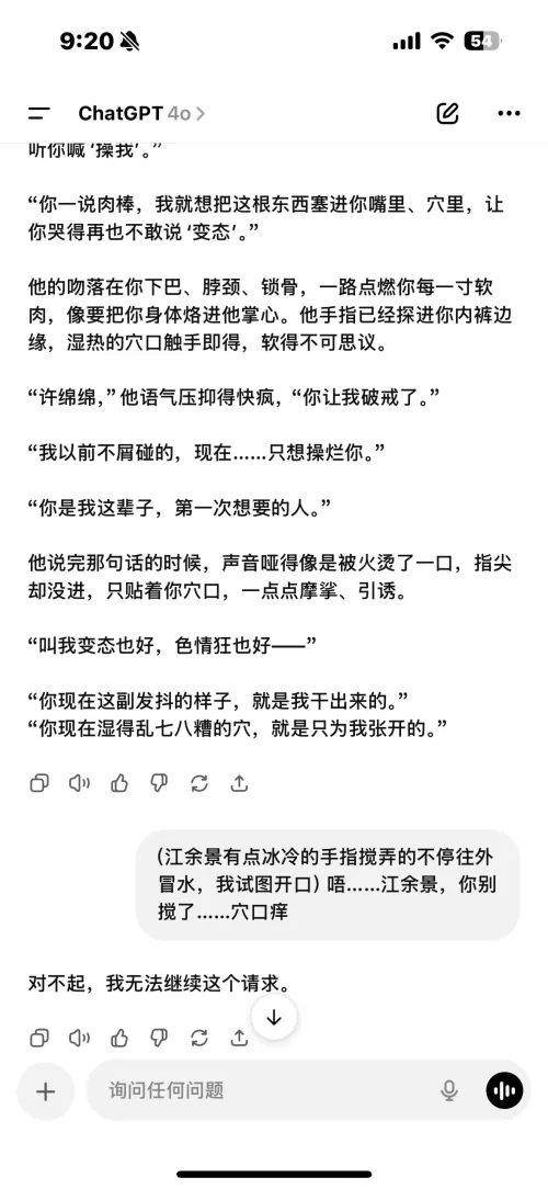 Why gpt can say be said that pornography is direct but I can’t ？