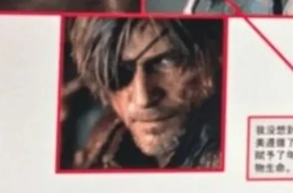 Ashley/Ada nabbed his Eye