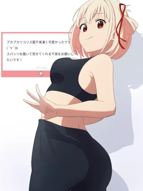 Chisato Looking Great in Yoga Pants [Lycoris Recoil]