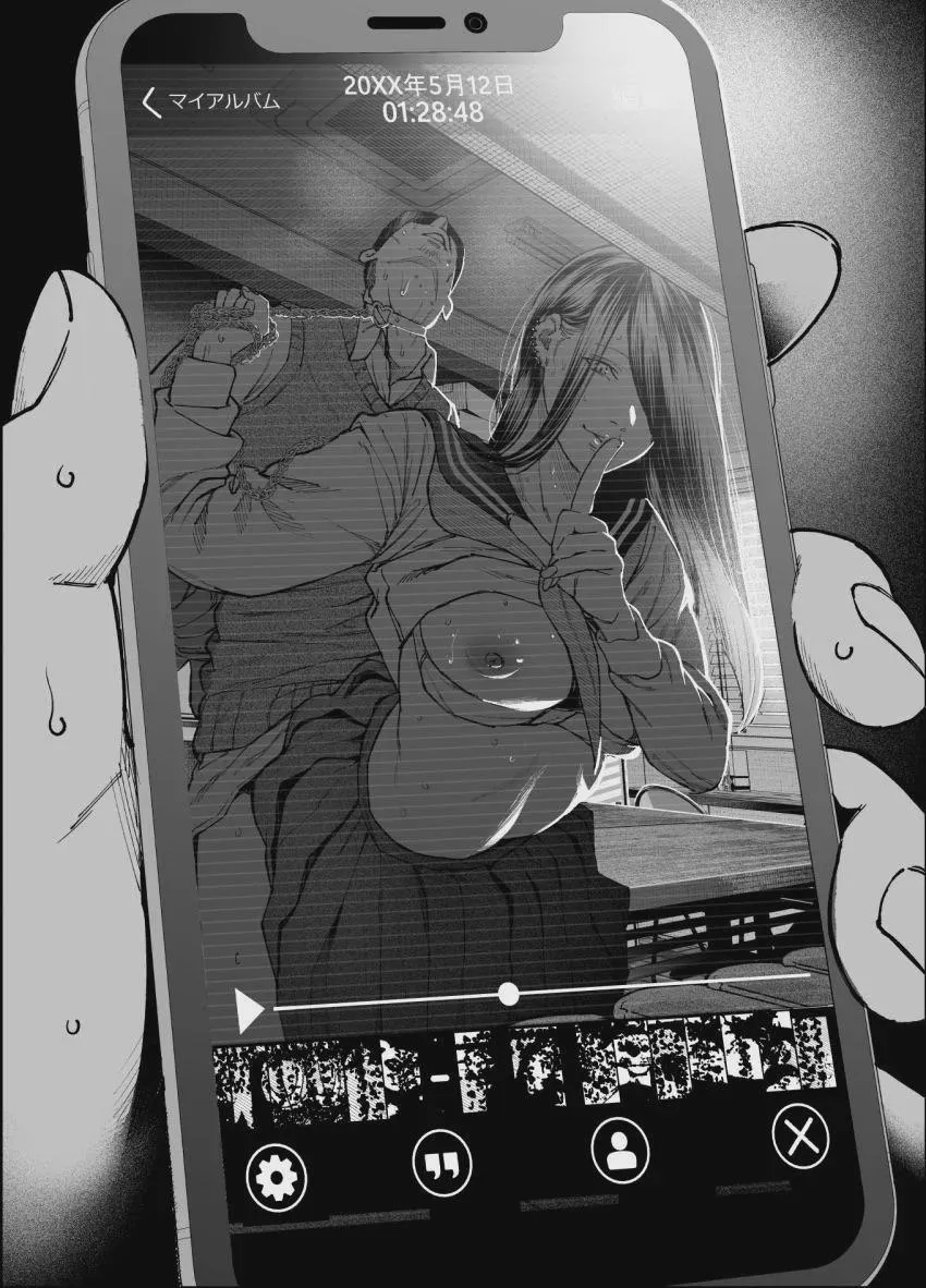 Do not tell anyone else