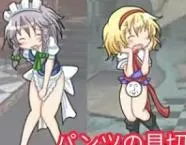 Let's milk, milk it up