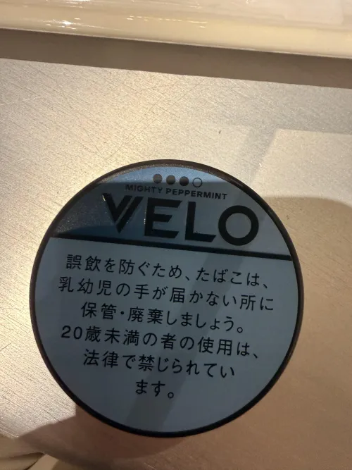 strength of japan velos?