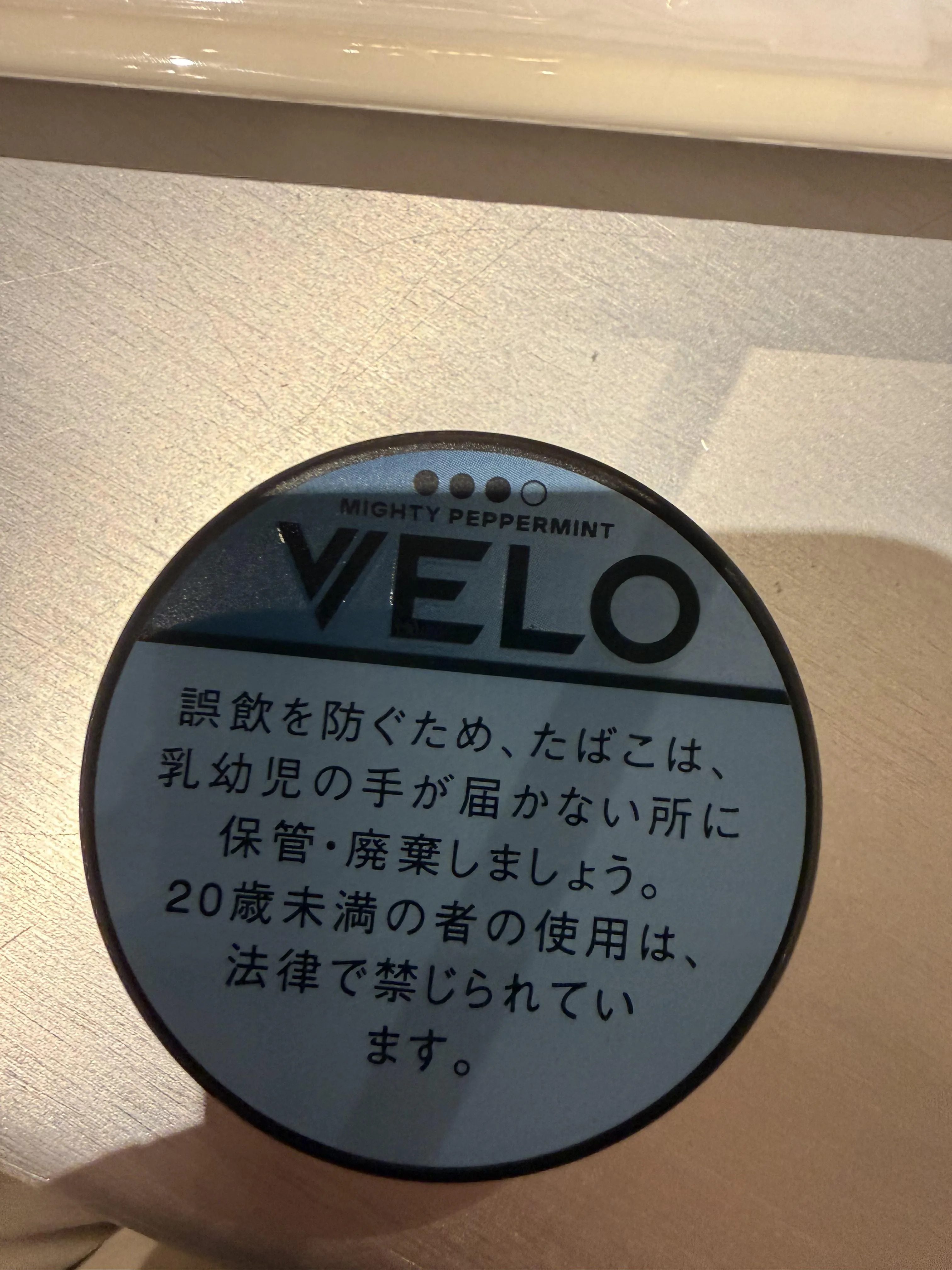 strength of japan velos?