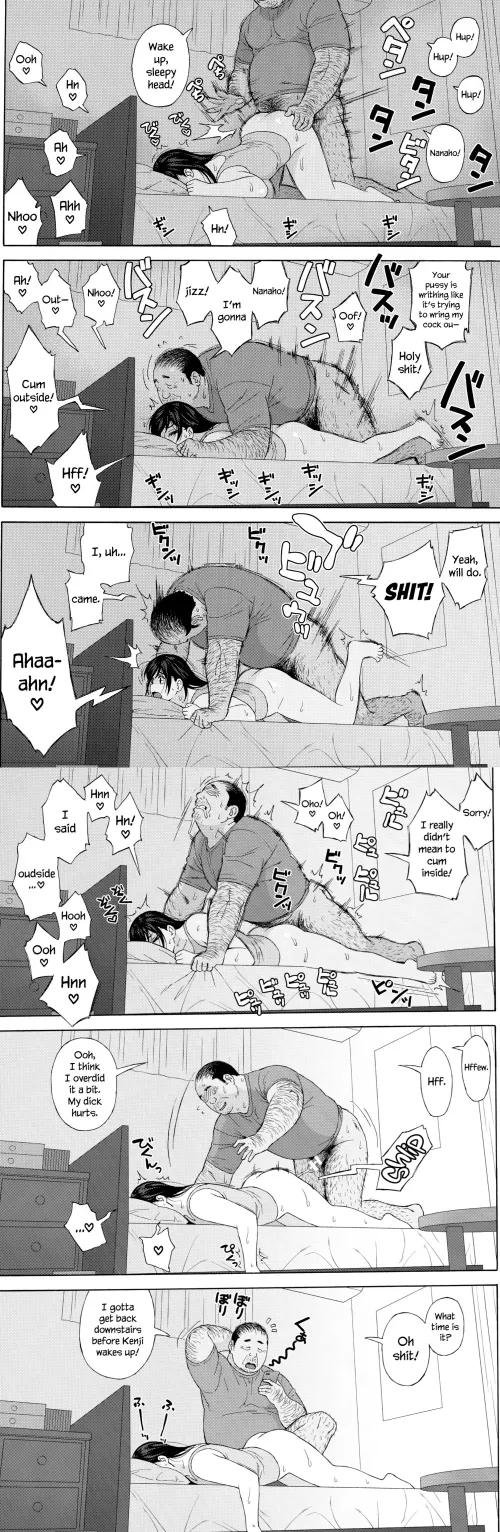 [Jingrock] Otouto no Musume (592707)