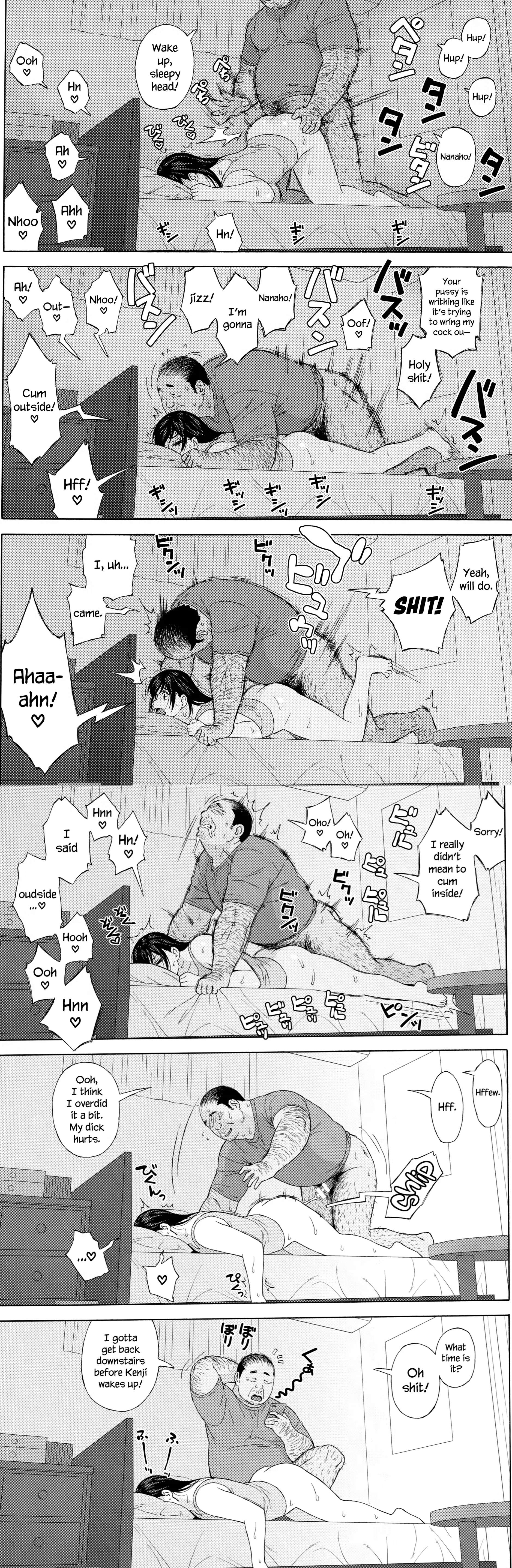 [Jingrock] Otouto no Musume (592707)