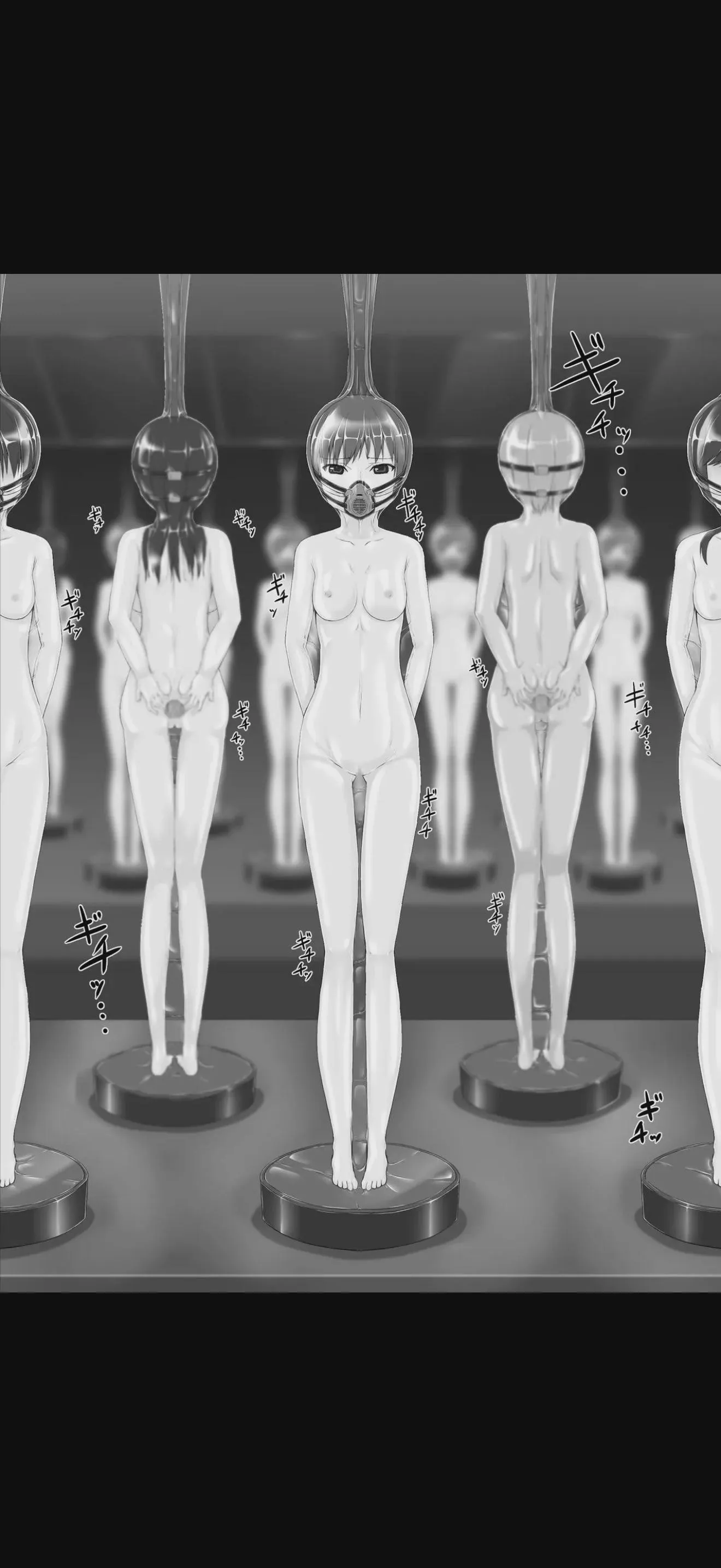 Getting the air sucked out