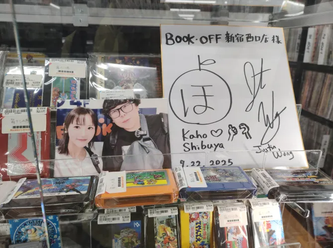 Cool easter egg at bookoff 🤣