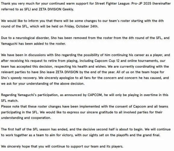 Report on Sho's future activities in the Street Fighter division and roster changes for 