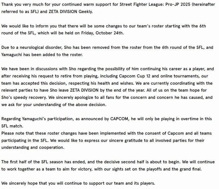 Report on Sho's future activities in the Street Fighter division and roster changes for 