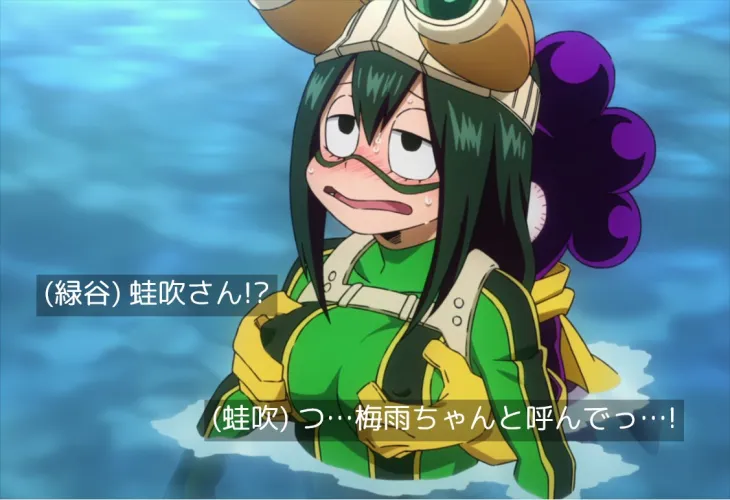 Should have been the actual scene