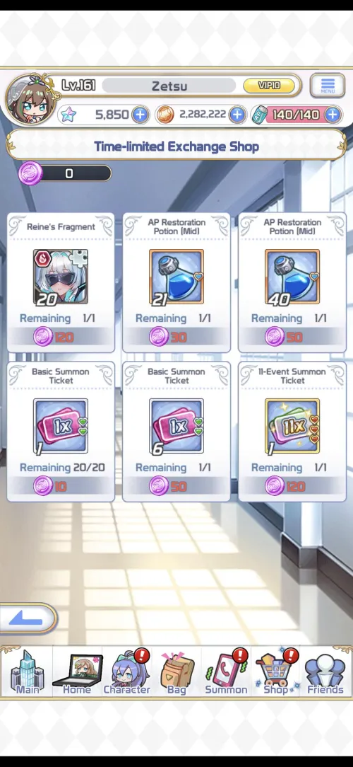 Time-limited exchange shop