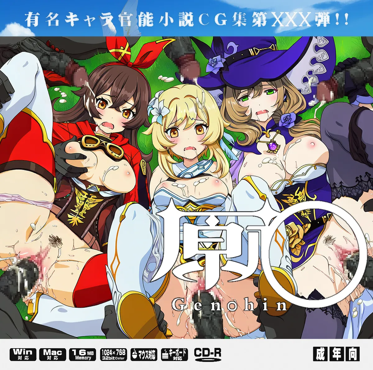 Genshin if it was good