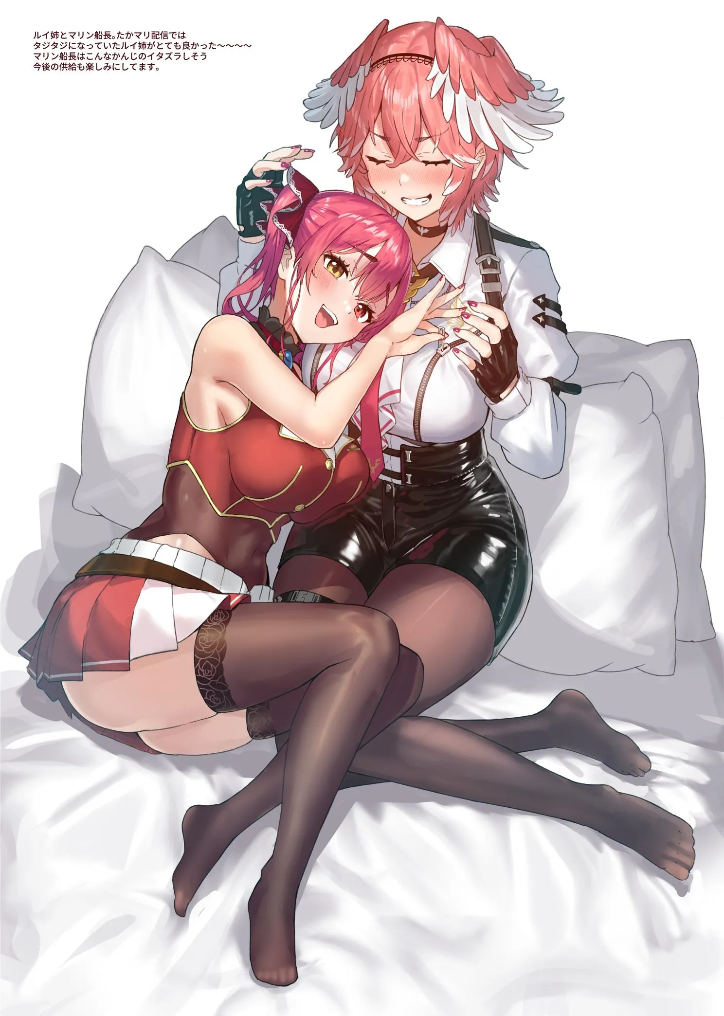 Marine is interested in Lui's zippers