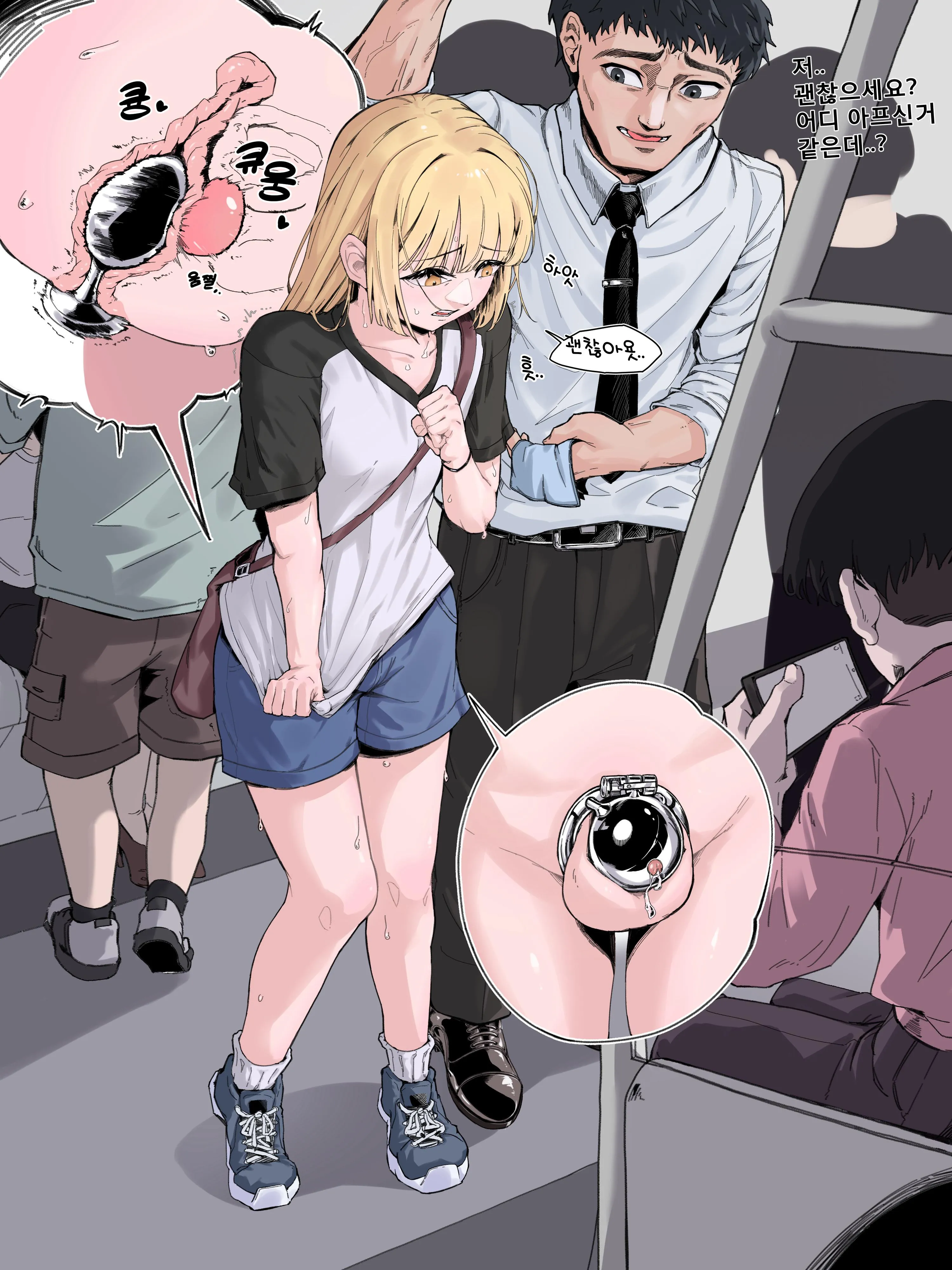 Maybe I should have left the plug at home…