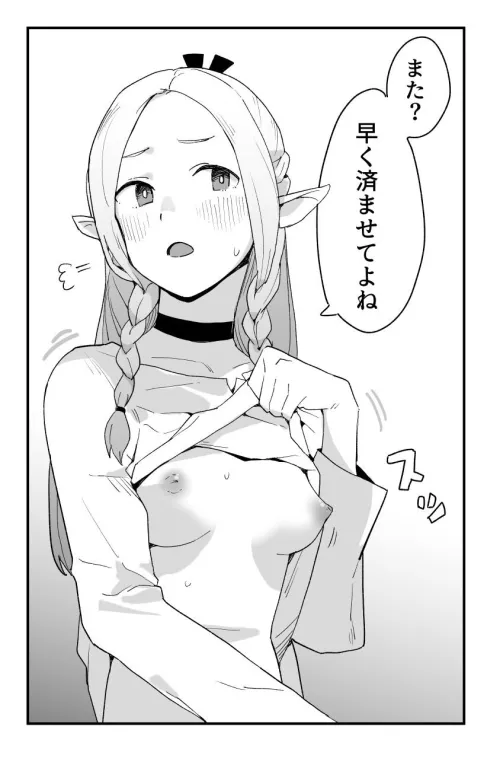 Marcille (Makio) [Dungeon Meshi]