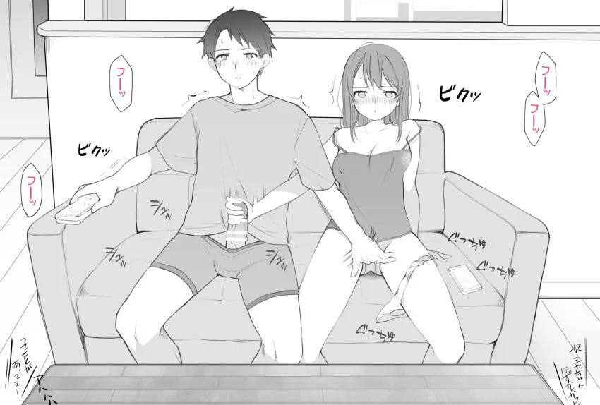 Friends help each other out