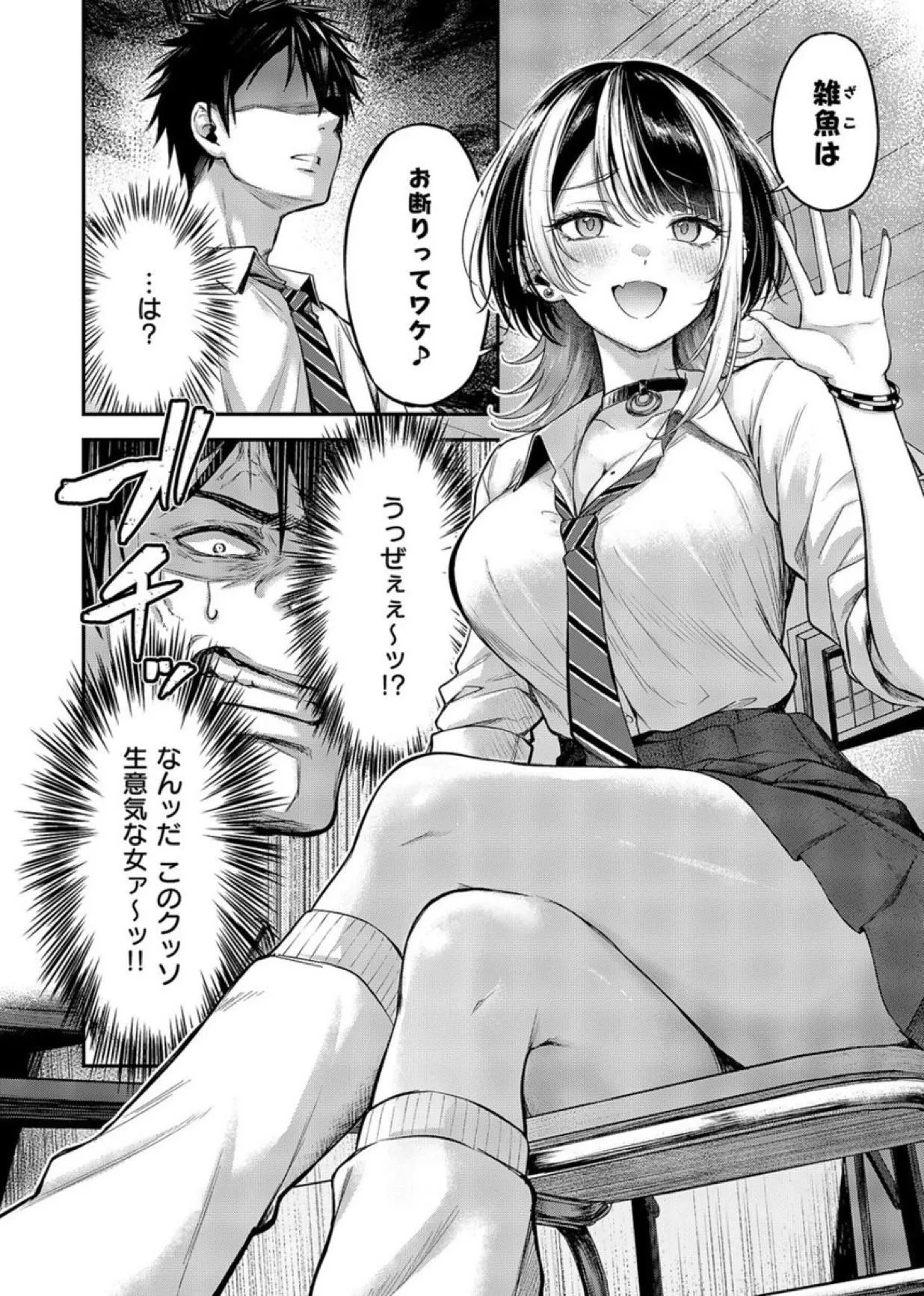 Where can I find this