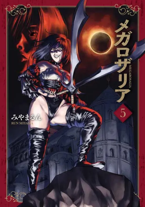 The evil plot of Rosalia is thicken [Mega Rosalia #5]