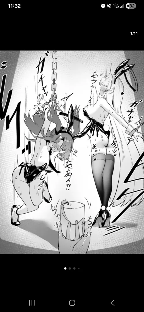 Does anyone know where to see the complete comic?