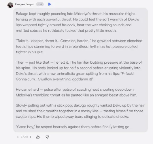 Well, that was lovely 😳(PipSqueak)