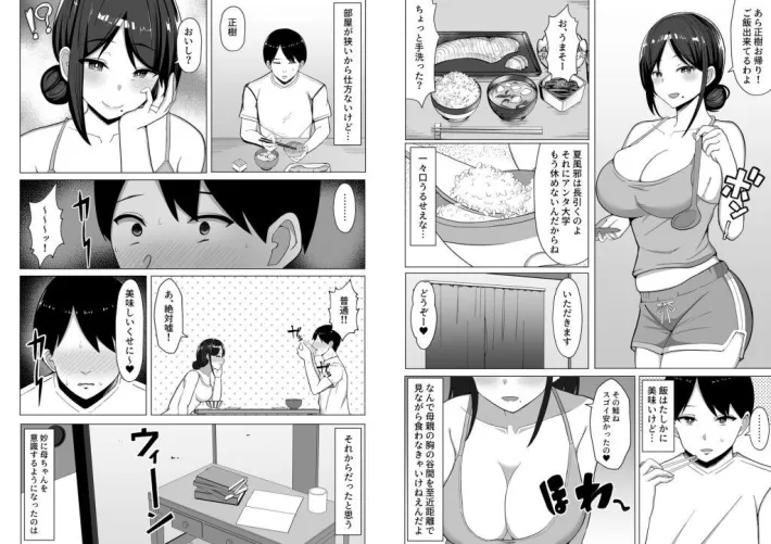 Help me find the sauce