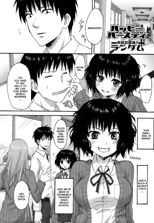 [Random] Minori La Bonk.