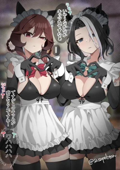 Disgusted Maid Gentildonna and Mejiro Ramona [Umamusume]