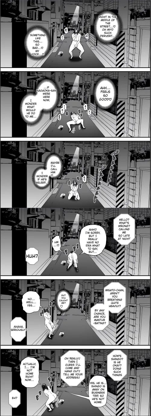 [Maccha Neji] Seisozuma Netorase... 4 (615086)