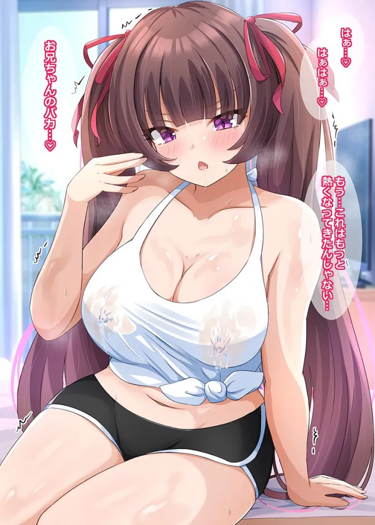 “Is the baby hungry? I’m lactating again” we are college students who really needed money, we signed up for this program that needed 2 guys to look after a fake baby, we signed up without knowing it meant that I have to take motherly x-change pills