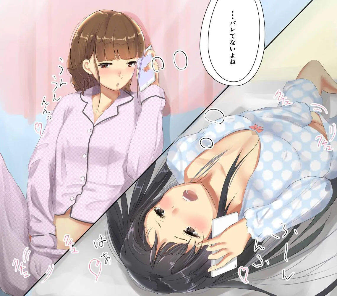 Missing her touch (しゅら) [Original]