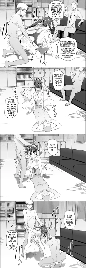 [Nannal] Seikatsu Fuuki Iin Aoi Reika (622166)