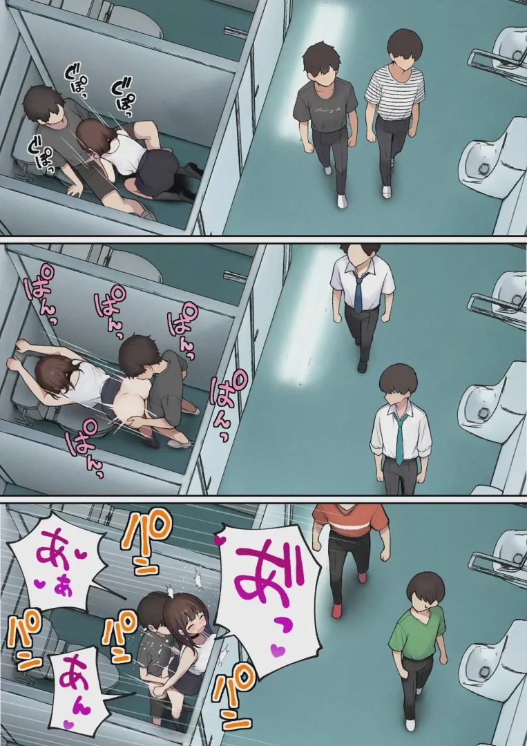 [SigMart (SigMa)] Boku no Heya ga Osananajimi Gal no Yaribeya ni Natta Hanashi (622131)