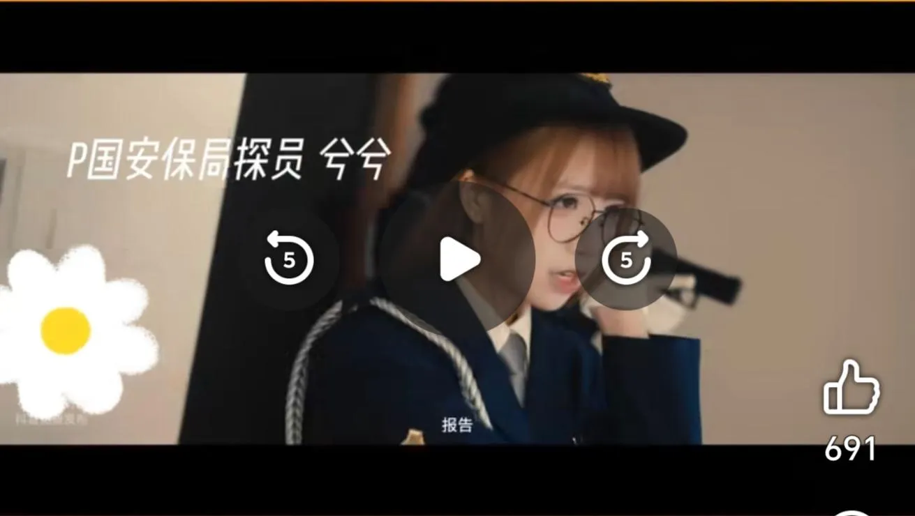 Who is this and what is the code? Thanks