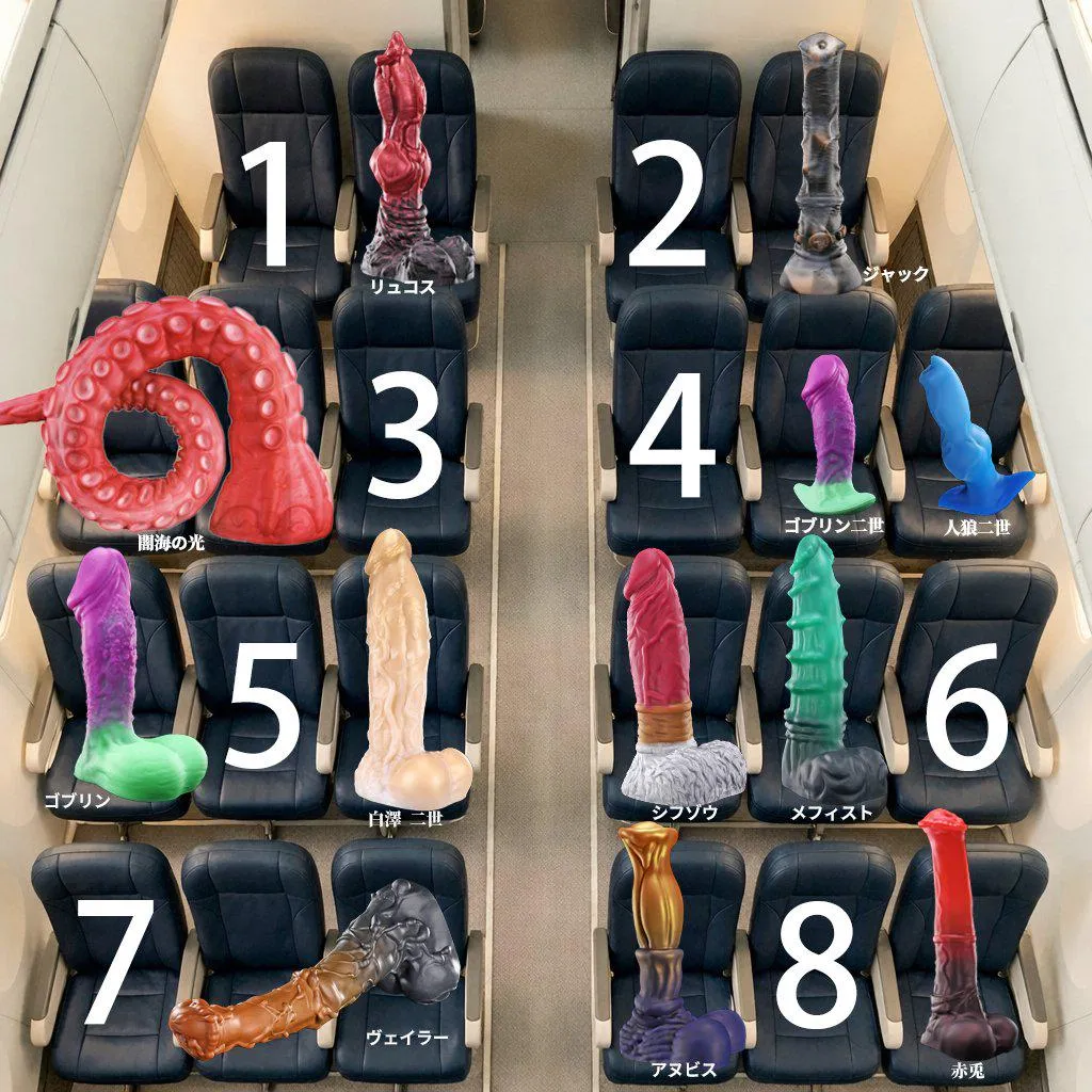 An 8-hour flight aheadWhere would you choose to sit?