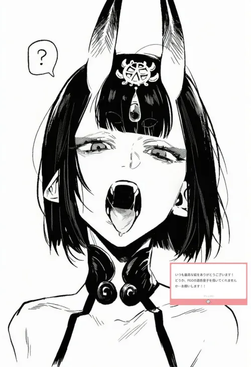 Shuten Douji (Hulijinq)