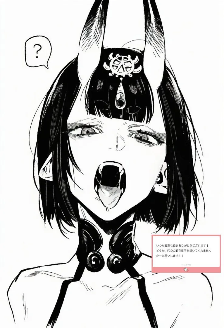 Shuten Douji (Hulijinq)