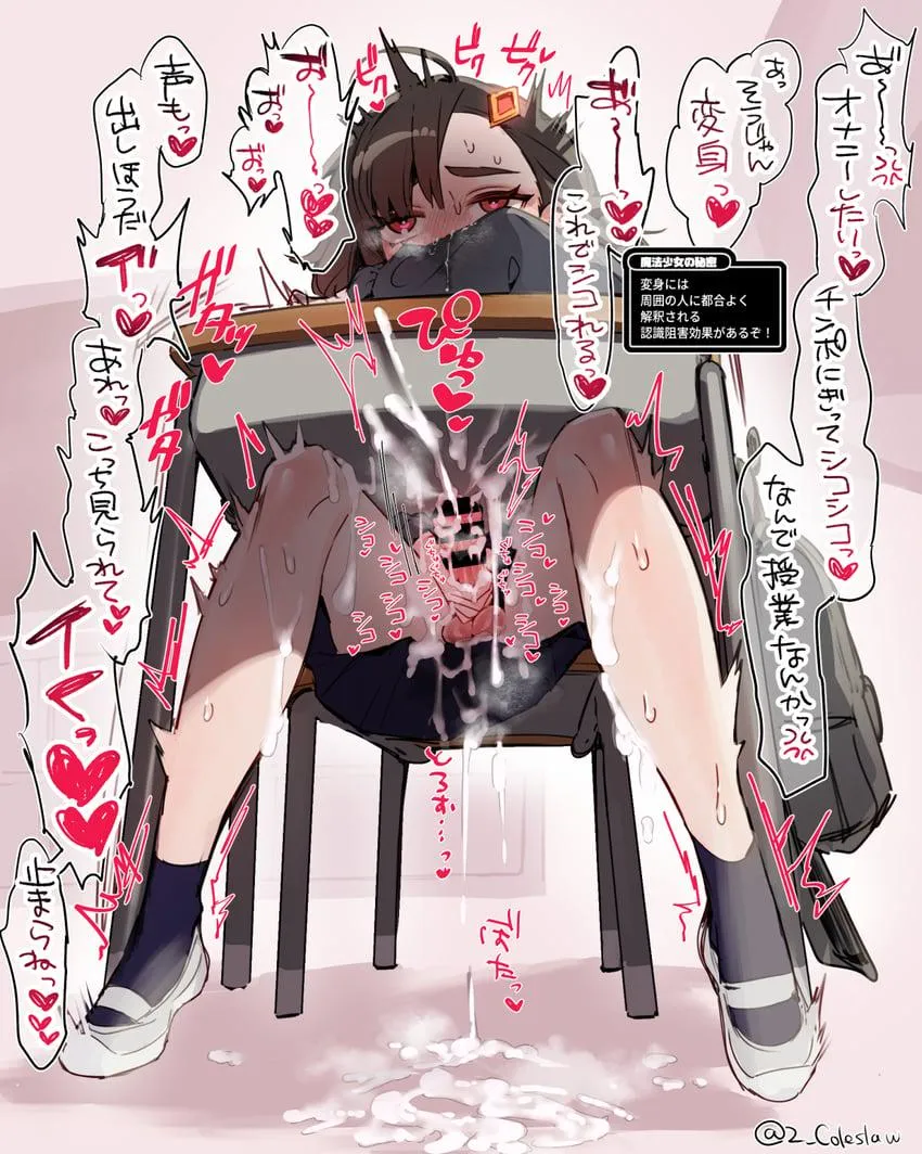 Cumming under the desk