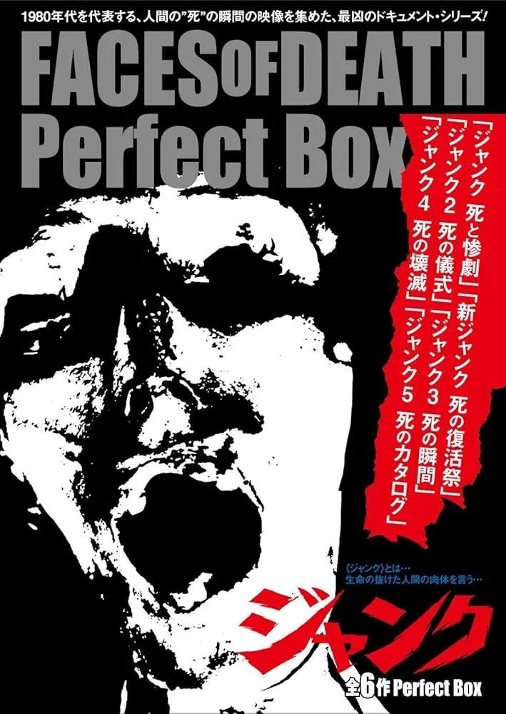 Faces of Death - Perfect Box (Japanese Exclusive)