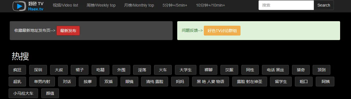 Can you suggest best Chinese sites?